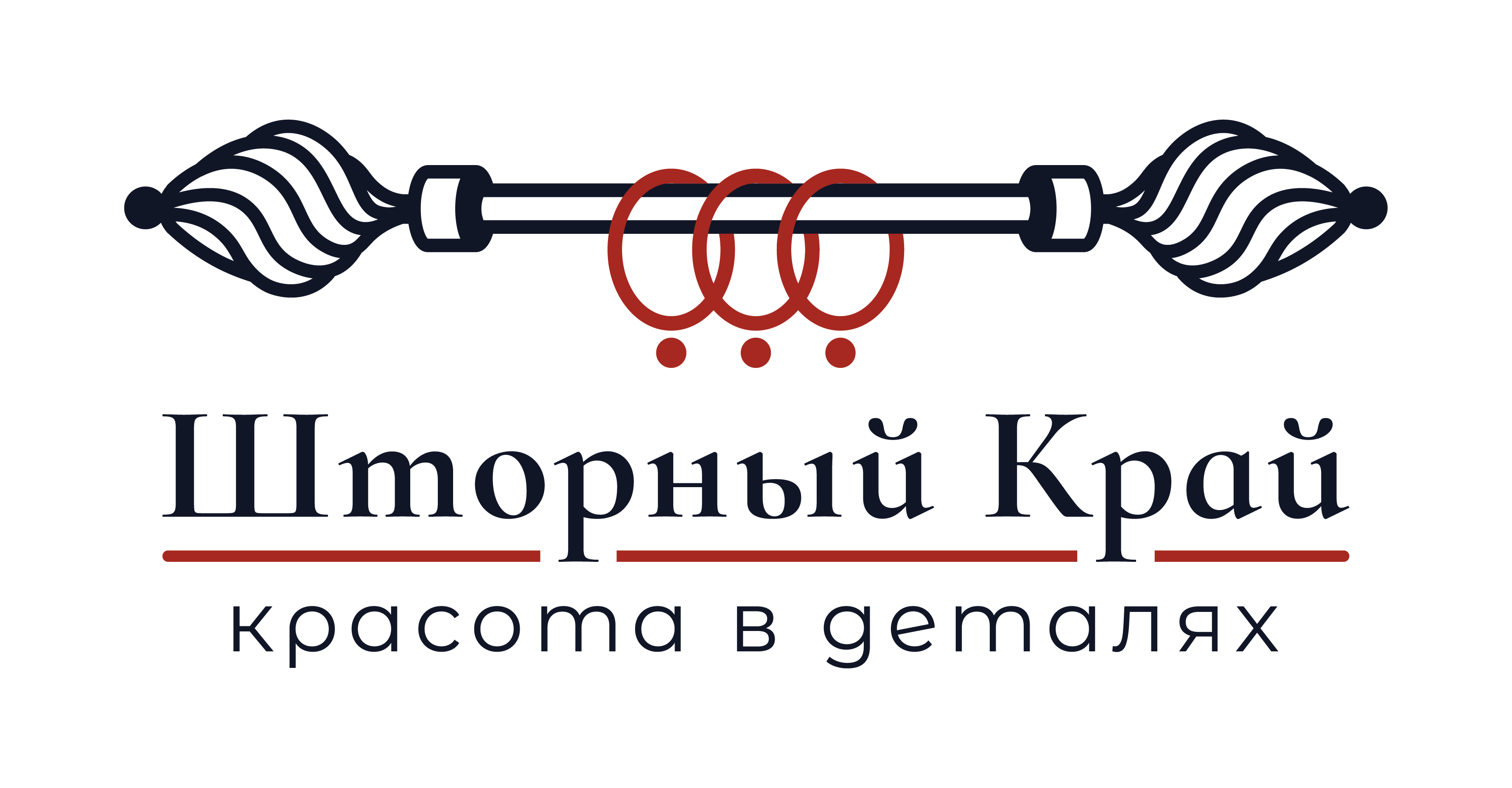 Шторный край Шторный край