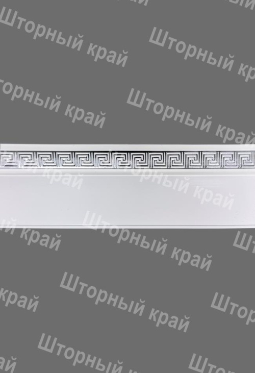 Меандр 5см-хром