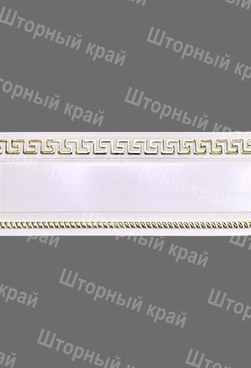 Меандр  белая